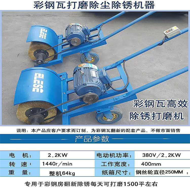 三门峡彩钢瓦翻新专用漆