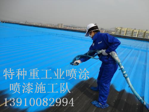 三门峡包括彩钢瓦喷漆翻新（